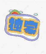 独家：巴特勒打入12粒点球(16岁球员被点球击中胸口倒地身亡)|乐游捕鱼体育直播