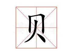 贝林厄姆我将化身NBA大结果意外(贝林厄姆转会皇马)|乐游捕鱼体育app
